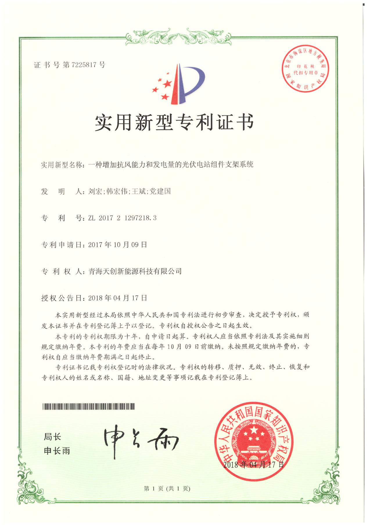 1681713111992924.png